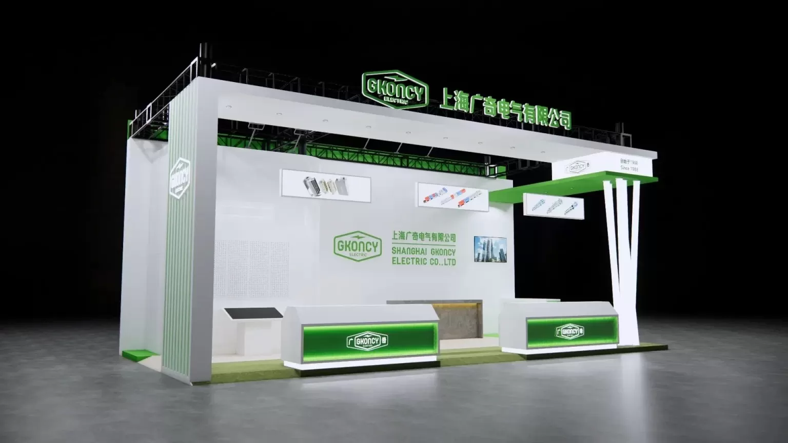 China International Industry Fair Ciif 2