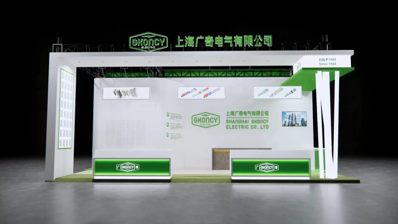 China International Industry Fair Ciif