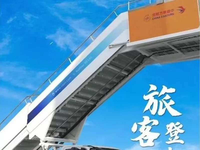 Railway Industry